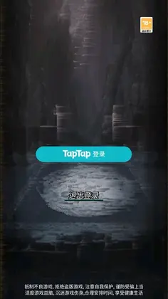 魔兽练功房手游预览图