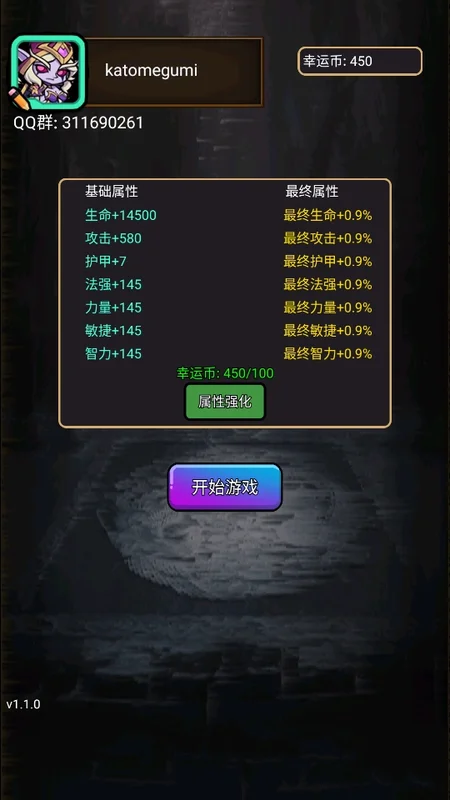 魔兽练功房手游预览图