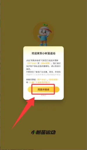 С�����˶����°汾Ԥ��ͼ