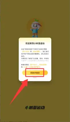 С�����˶����°汾Ԥ��ͼ