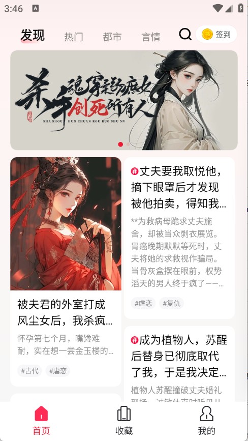 蜜瓜故事会 蜜瓜故事会