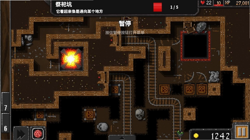 地牢联盟(Dungeon League)Boss战与隐藏宝箱攻略图