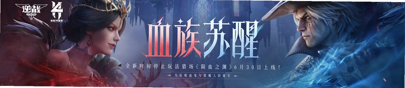 秘境守护者 系统 配置 画面