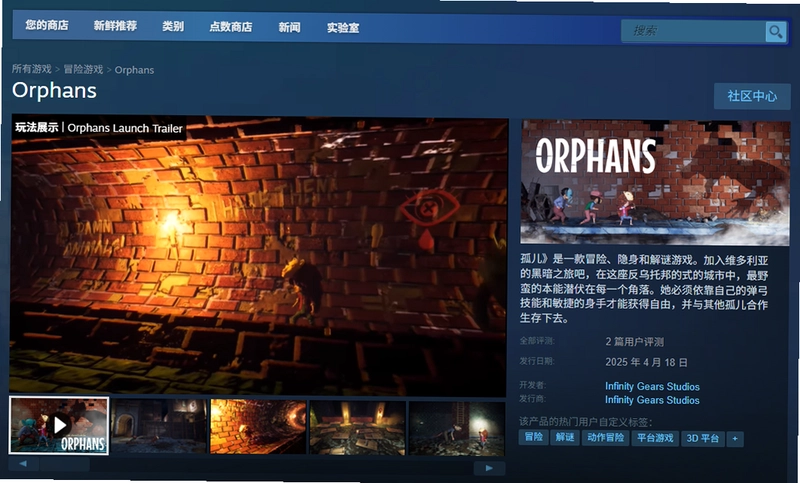 �¶�(Orphan)���ؽ��·��ѡ��