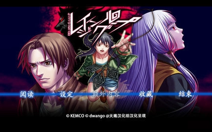 人狼村之谜steam预览图
