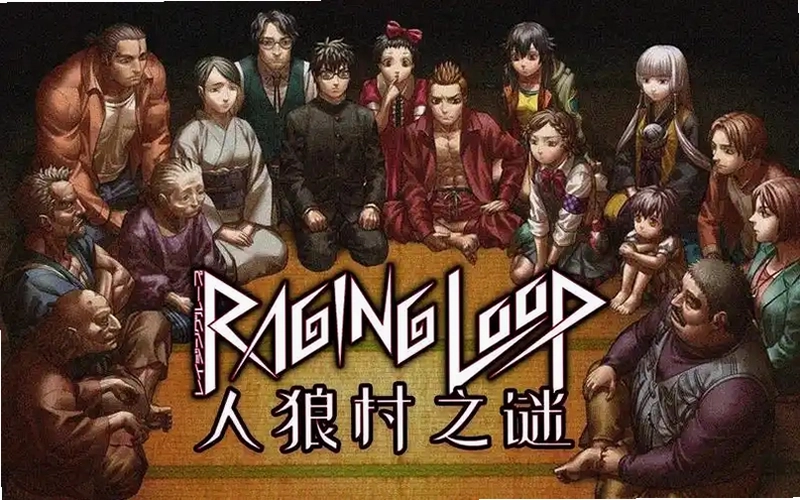 人狼村之谜steam预览图