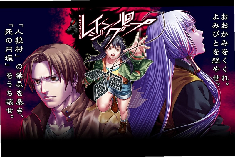 人狼村之谜steam预览图