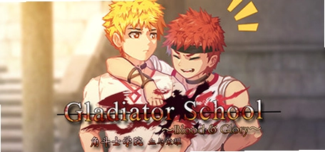 角斗士学院(Gladiator School)游戏主视觉截图