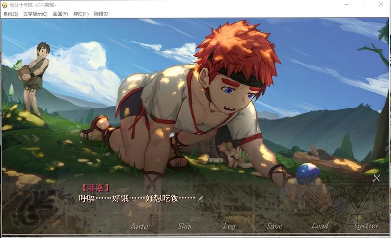 角斗士学院(Gladiator School)游戏配置截图