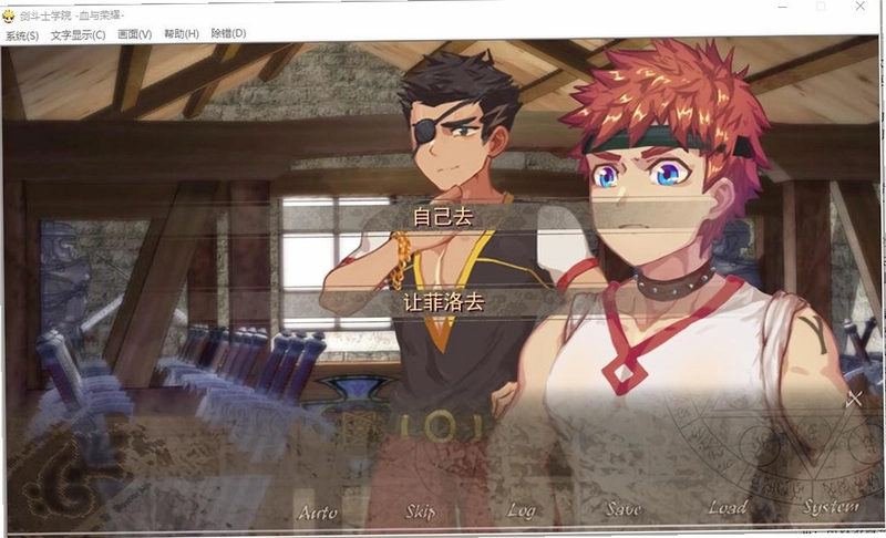 角斗士学院(Gladiator School)角色立绘展示