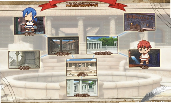 角斗士学院血与荣耀最新版本Gladiator School预览图
