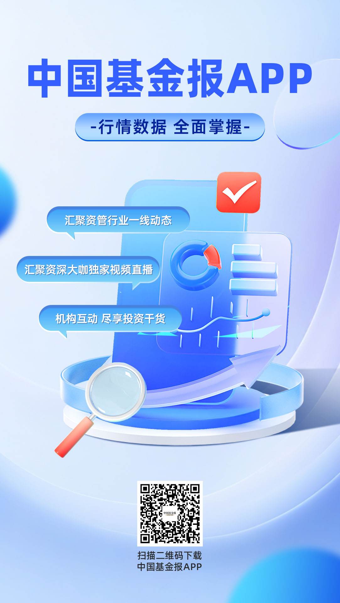 证监会备案正规交易平台名单,银行托管签约照,科普图