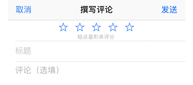 真实用户评价正规交易平台,应用商店评分截图,水印去除