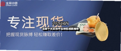 2026��������ʮ