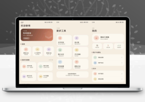 霄屿工具集2026在线工具箱全部功能界面截图