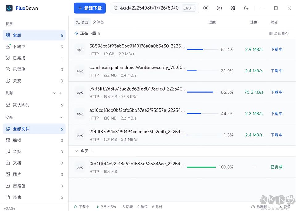 FluxDown最新版本解决下载慢设置方法