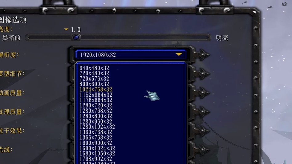 魔兽争霸3冰封王座pc版本安装包win10运行设置