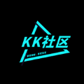 KK社区最新版本