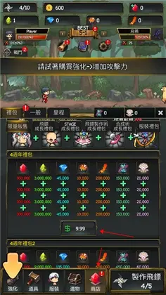 飞镖战争2最新版本预览图