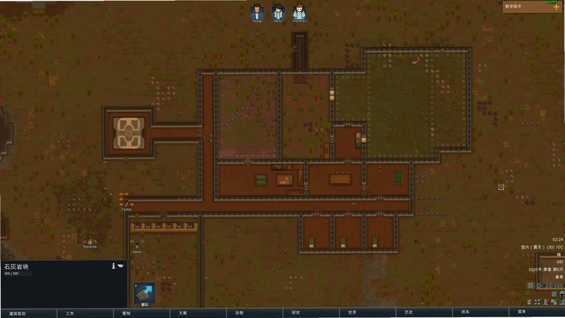 环世界(RimWorld)殖民基地建设