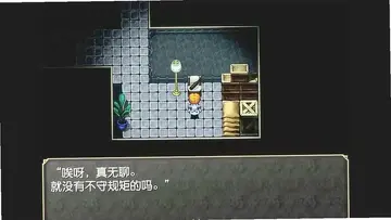 梦幻之馆游戏电脑版预览图