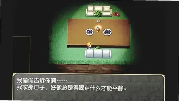 梦幻之馆游戏电脑版预览图