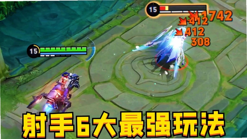 节拍射手 攻略技巧 高分