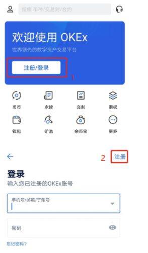 OKE欧意官方下载页面,OKE欧意 官方安卓版 二维码