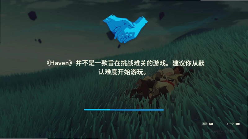 HEVN游戏预览图