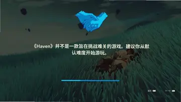 HEVN游戏预览图