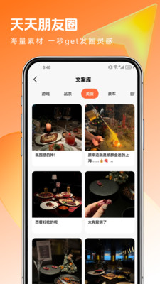 截图大宝官方正版下载渠道对比与安全警告