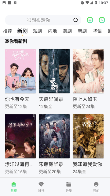 截图大宝官方正版2026最新免费版软件主界面截图功能展示