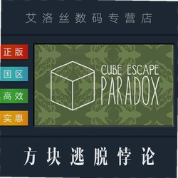 方块逃脱勃论电脑版Cube Escape: Paradox