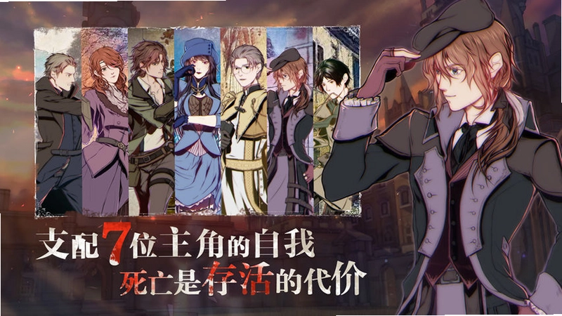 圣歌德嘉的晚钟电脑版预览图