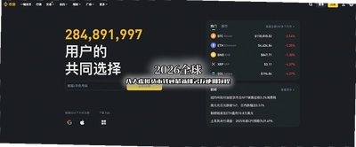 2026ȫ��˴���