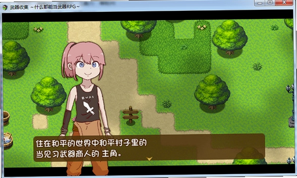 武器收集:一切皆可当武器RPG 游戏截图