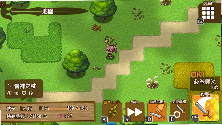 武器收集一切皆可当武器RPG电脑版预览图