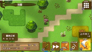 武器收集一切皆可当武器RPG电脑版预览图