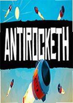 反火箭弹电脑版Antirocketh