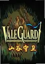 ɽ������ValeGuard2.0.1 ��ʽ��