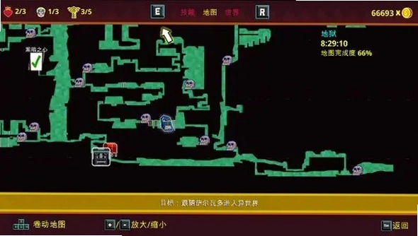墨西哥英雄大混战2(Guacamelee! 2) 100%收集 地图 宝箱 羽毛