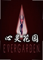 心灵花园Evergarden