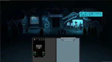 今晚没开电脑版Not Tonight预览图