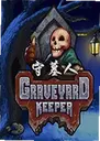 ��Ĺ��Graveyard Keeper1.4.0 �ٷ���