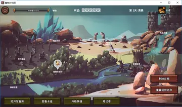 魔物讨伐团电脑版预览图