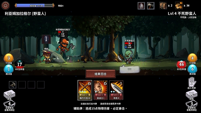 魔物讨伐团电脑版预览图