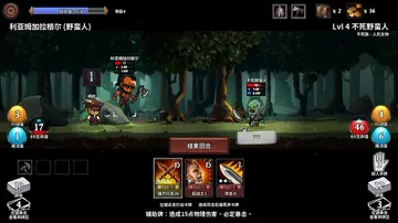 魔物讨伐团电脑版预览图