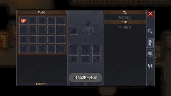 守墓人Graveyard Keeper预览图