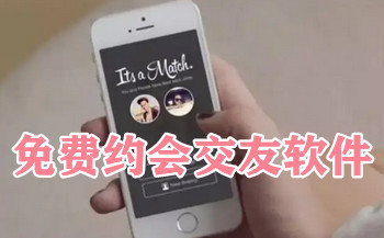 闪糖交友软件注销账号方法