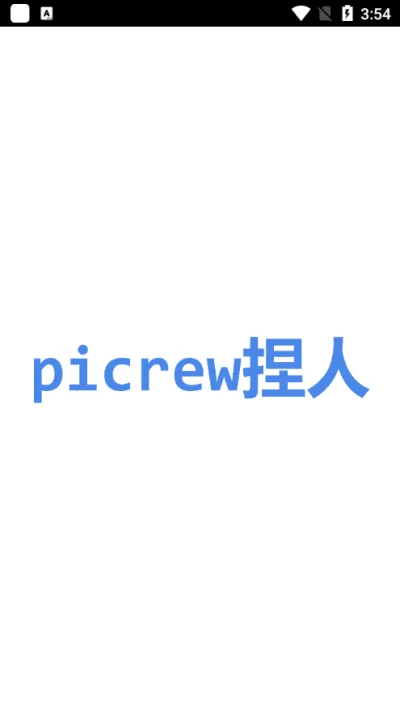 picrew me自制头像预览图